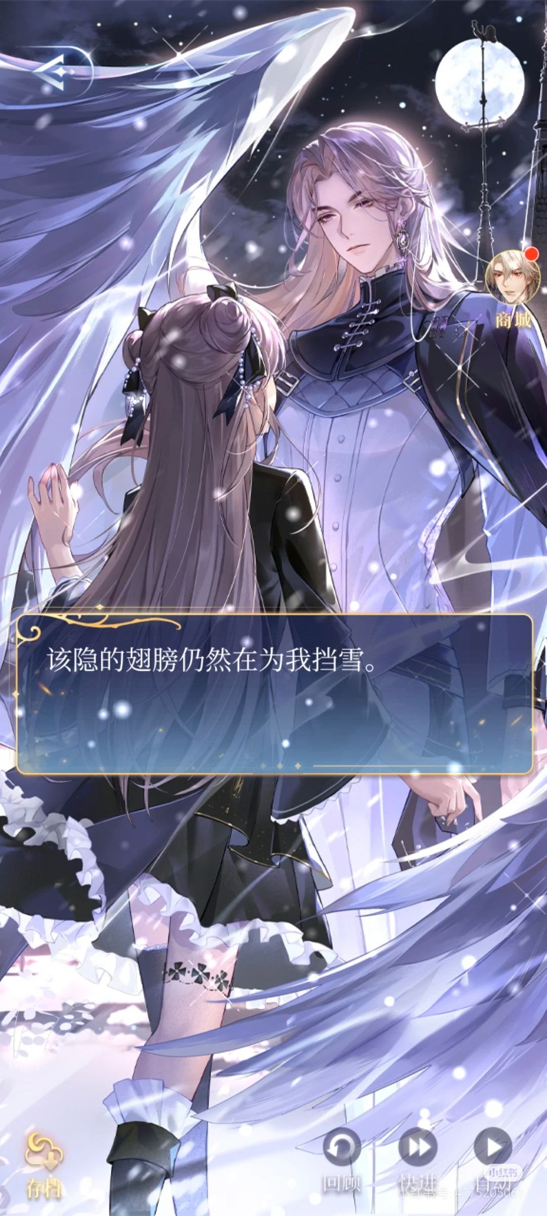 从此以后我们都在双向奔赴! 8