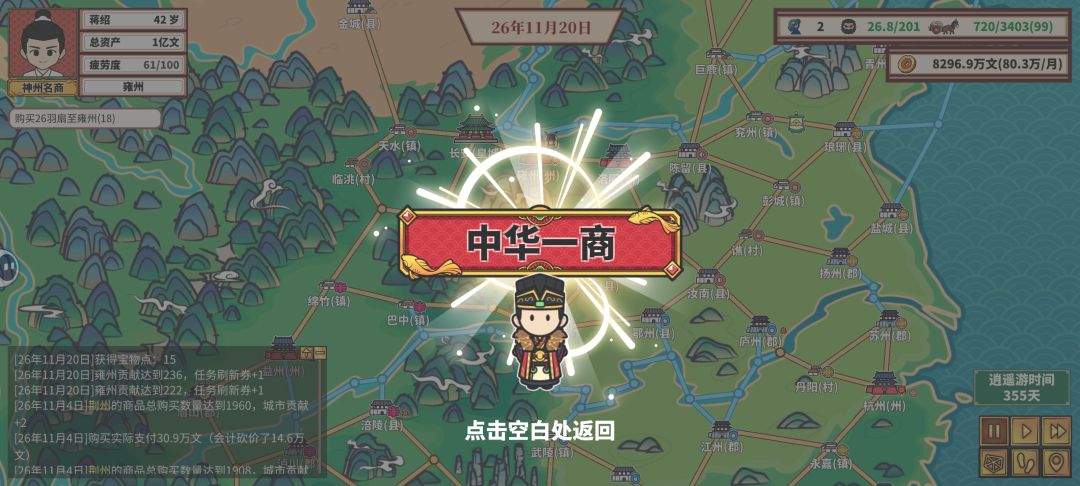 26年登顶,感觉20以内没有问题 1