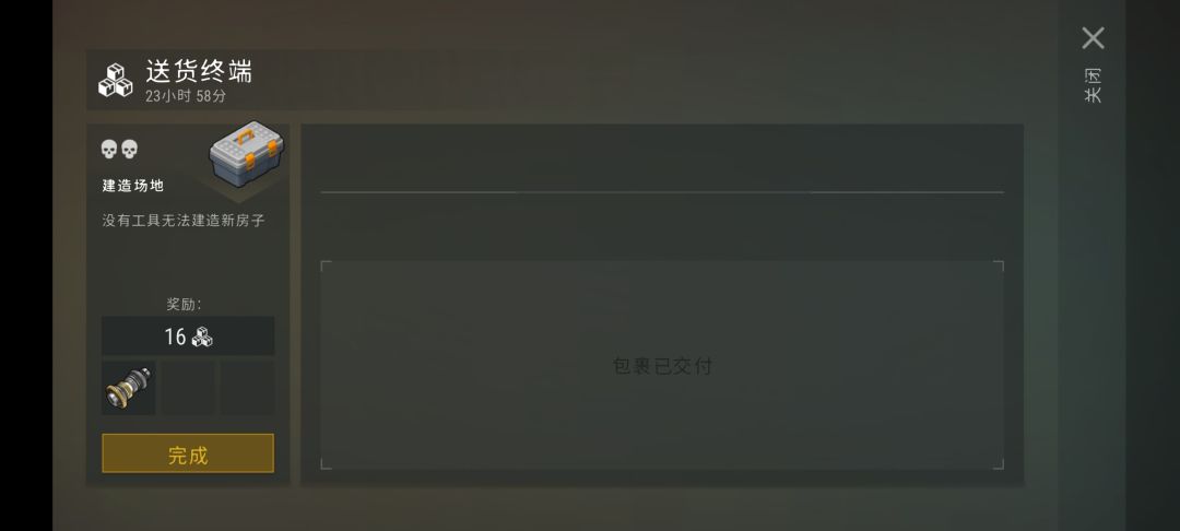 兄弟们,我这运气算好的不,这装置稀有吗 1