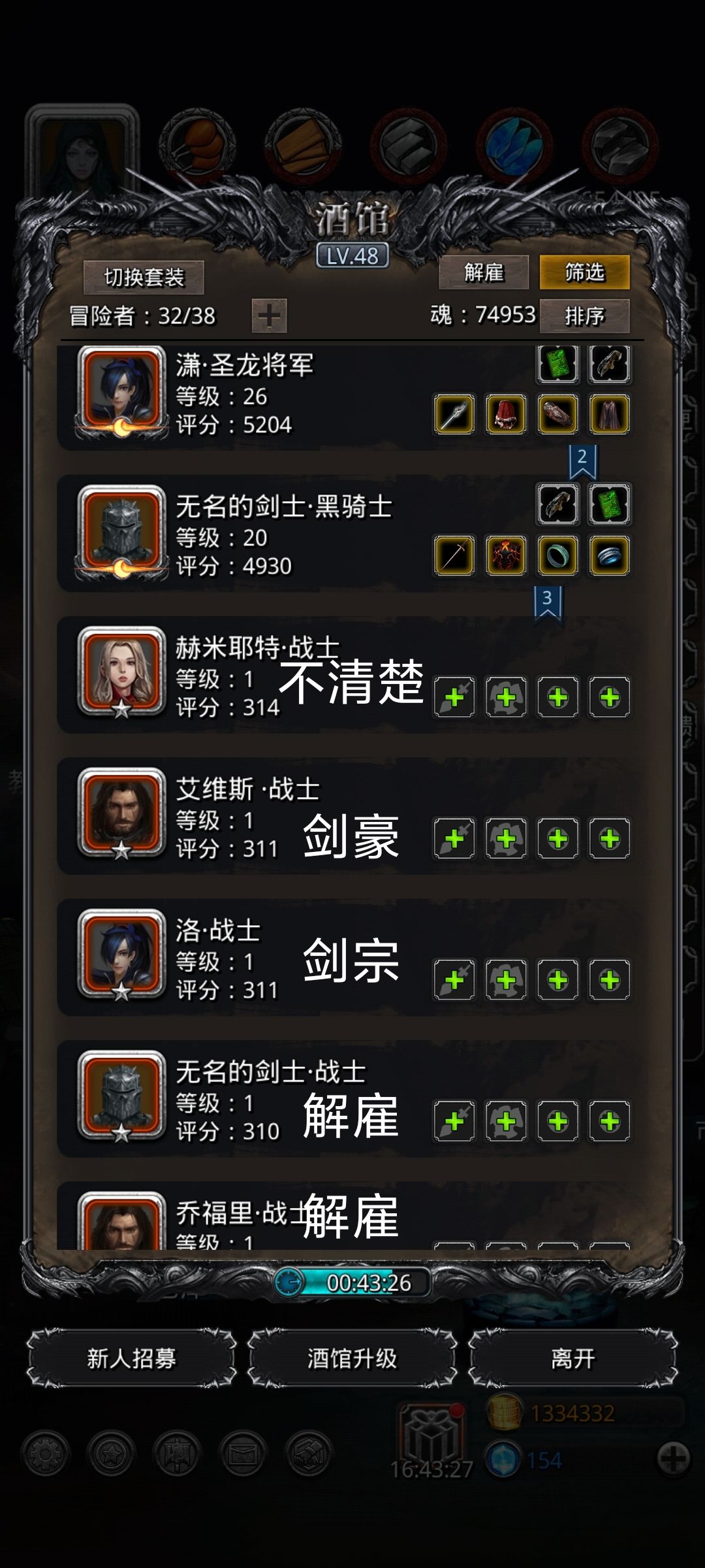 大佬们,可以帮忙看看这样选择去留可以吗? 1