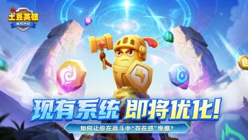 【已开奖】熟悉纹路，全新力量！版本剧透袭来~