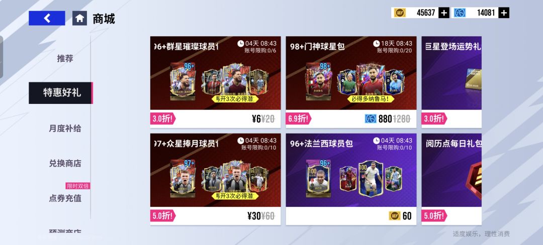 老人回坑 1