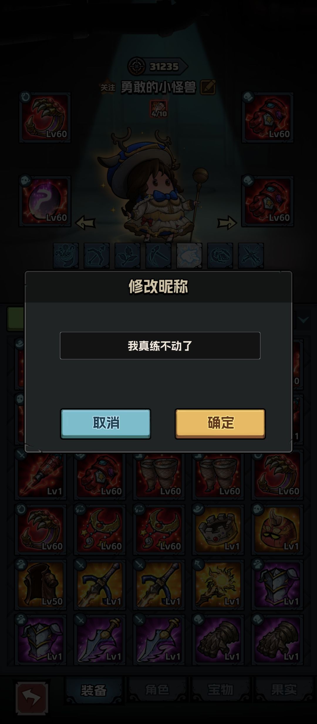 出栏,群友们观赏一下我的蛋蛋 1