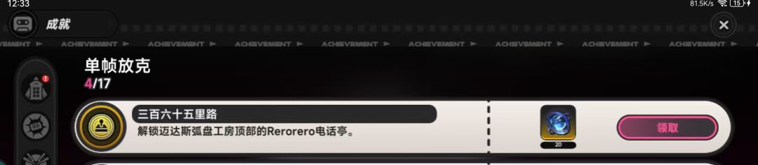 我就在这里放一张图,具体难度你们猜 1