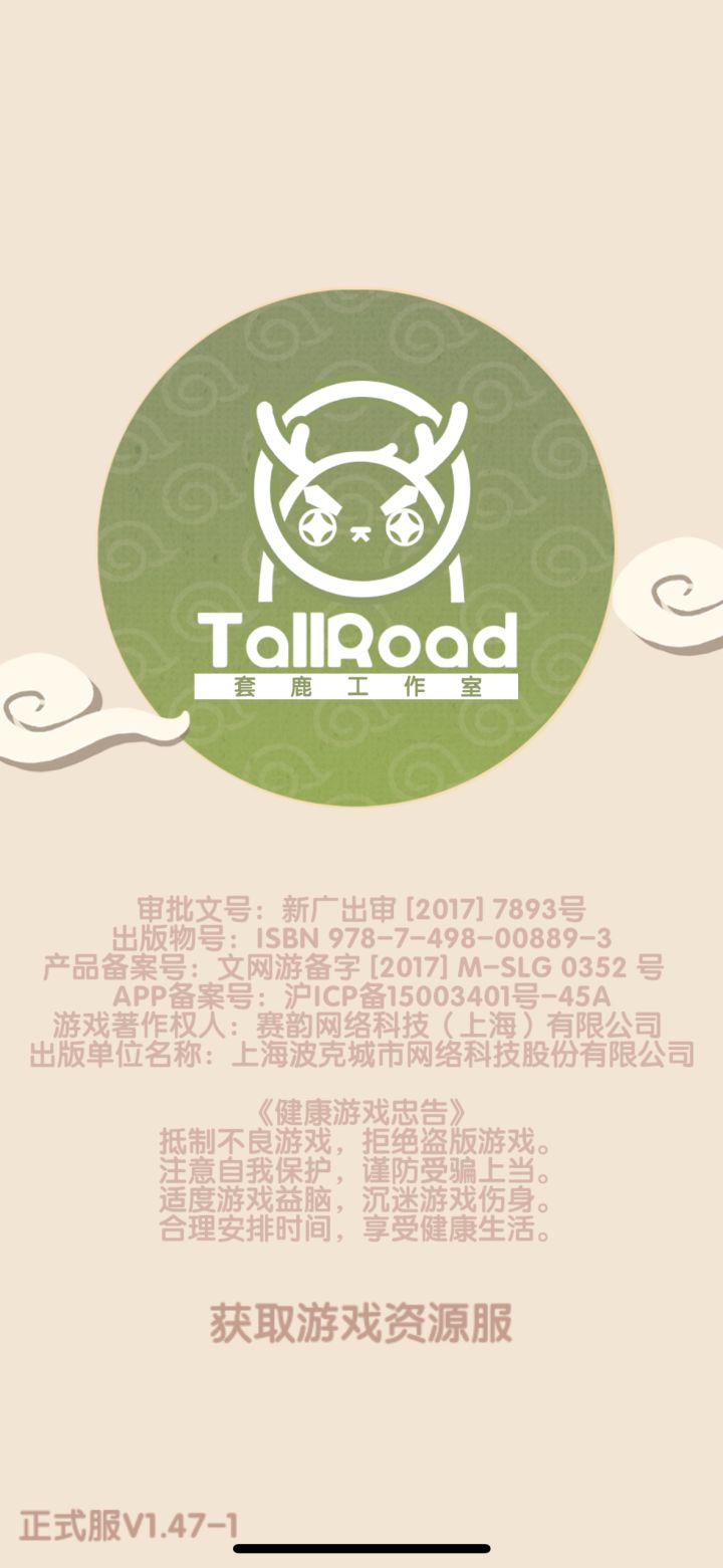 为什么卡在这里进不去了？截图