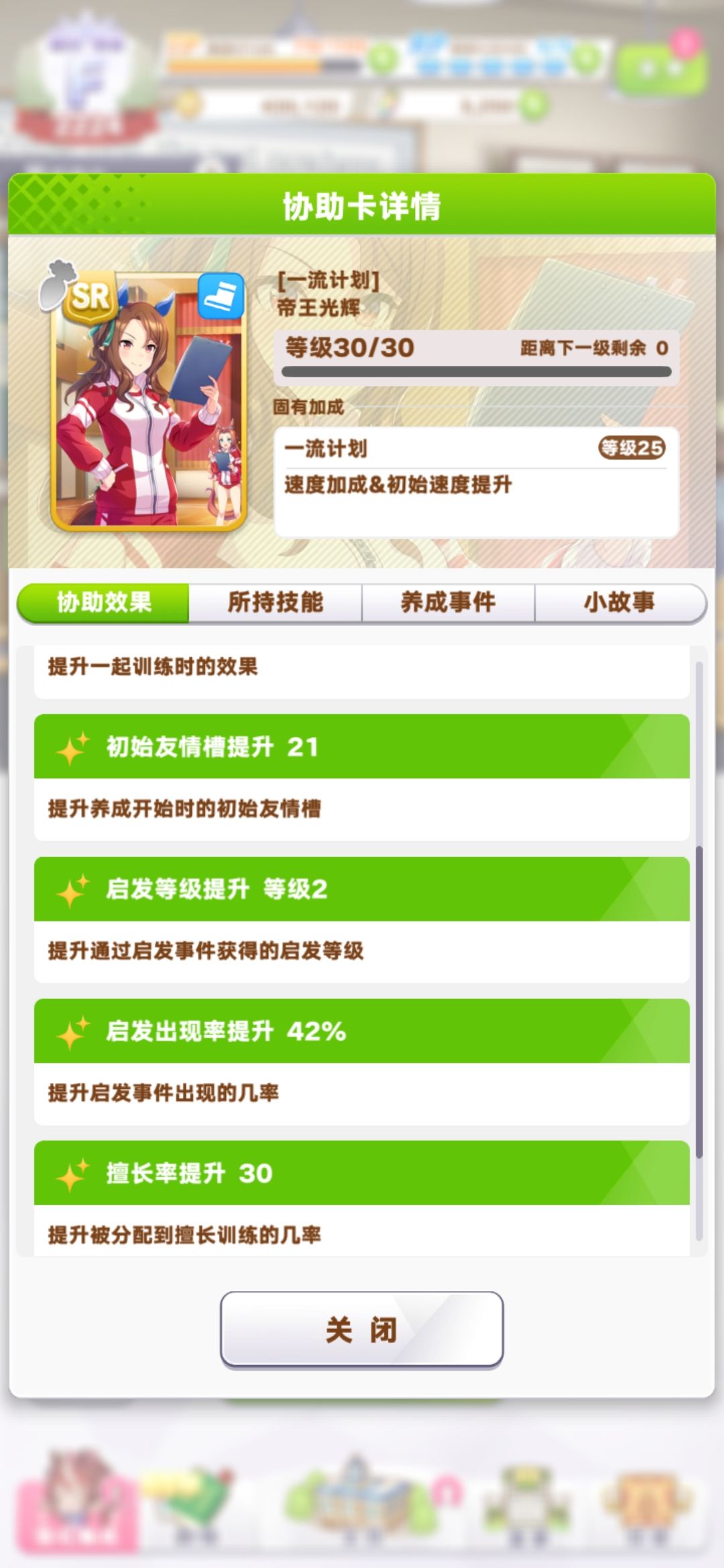 救救孩子_(:з」∠)_有没有速卡大佬?加个好友吧 1