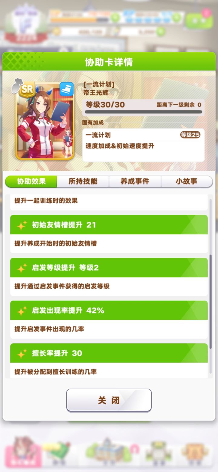 救救孩子_(:з」∠)_有没有速卡大佬？加个好友吧截图