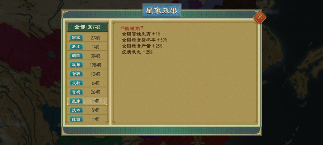 问一下 1