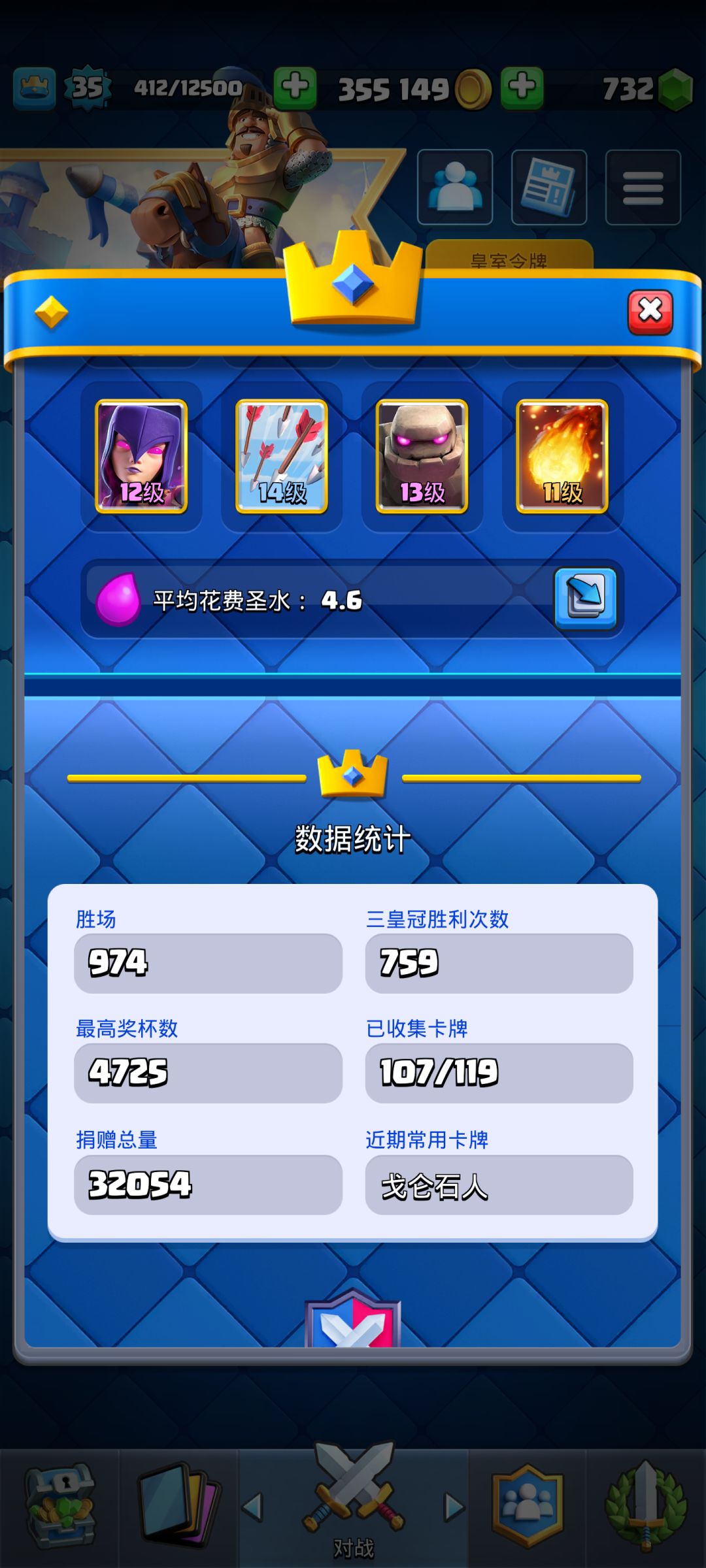 有没有热闹的部落啊 1