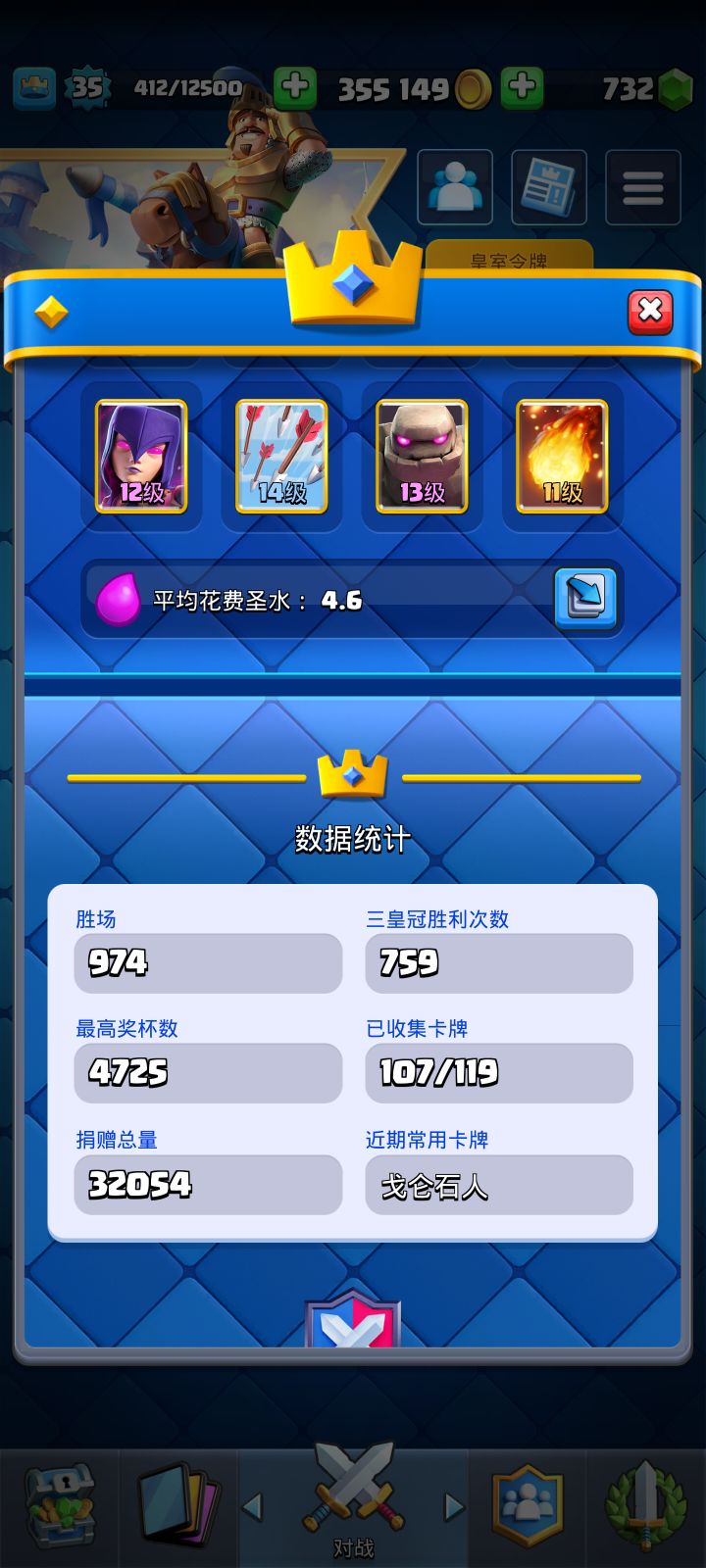 有没有热闹的部落啊截图