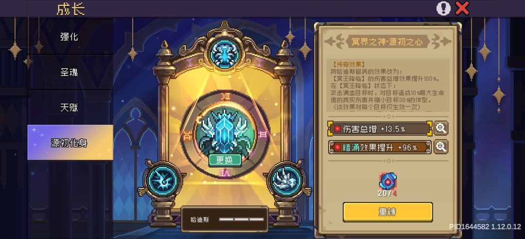 已经达到了准毕业 13