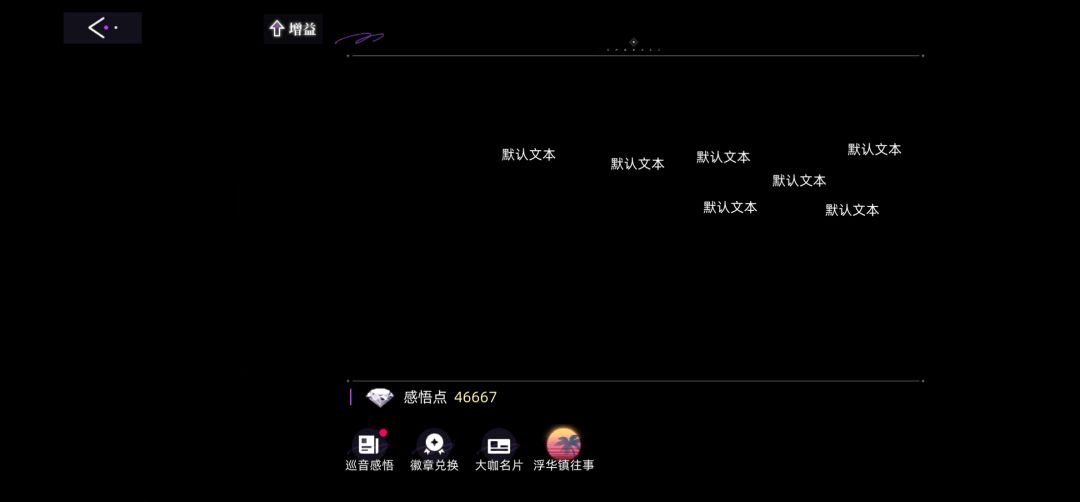 修BUG啊 1