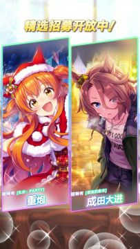 新的超稀有协助卡登场！