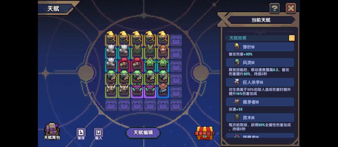二求指点 2