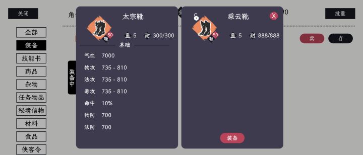 啥bug呀截图