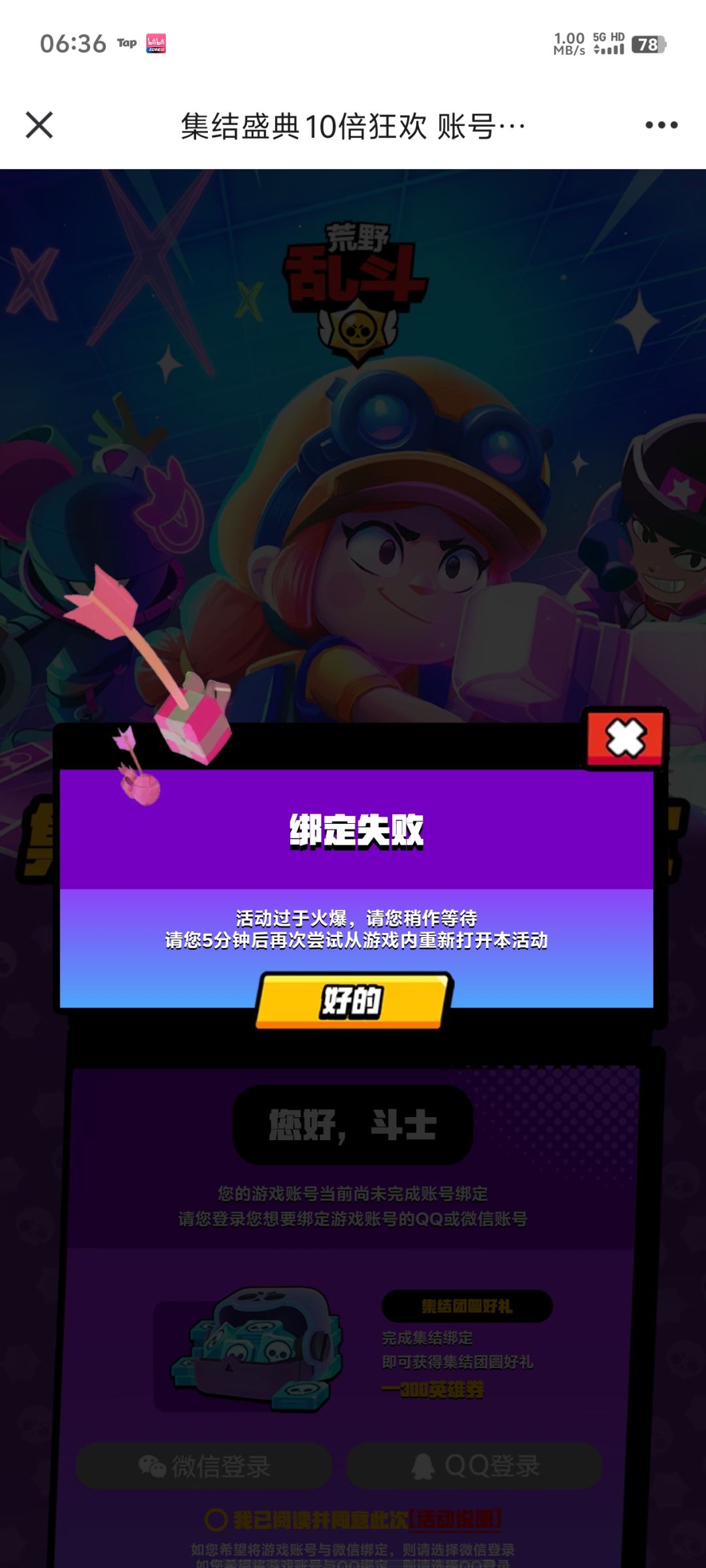 这是什么意思 1