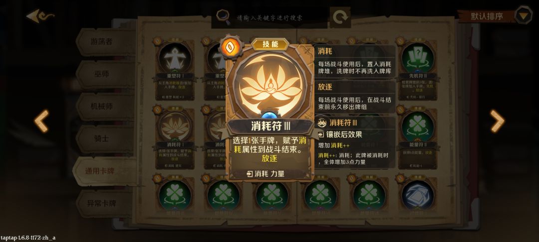 求问下 1