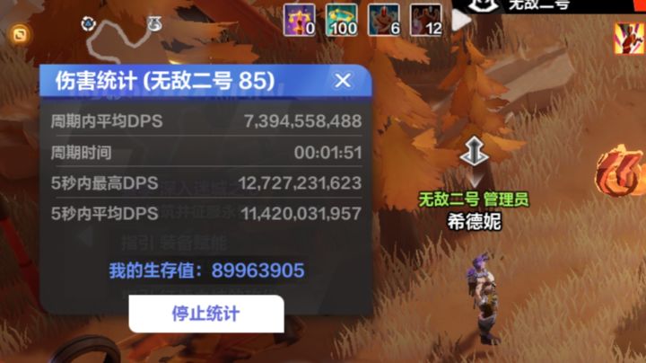 上亿生存格挡流-站撸伪神和塔5截图