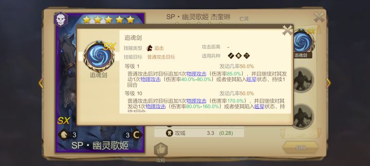 这玩意保底大核是认真的吗?截图