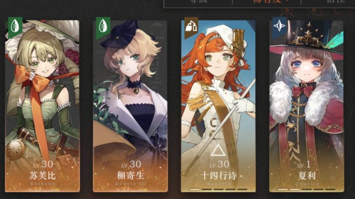 今天就到这里了截图