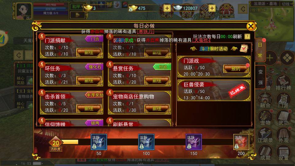 热江赏金版,豹子区88区即将上线 2