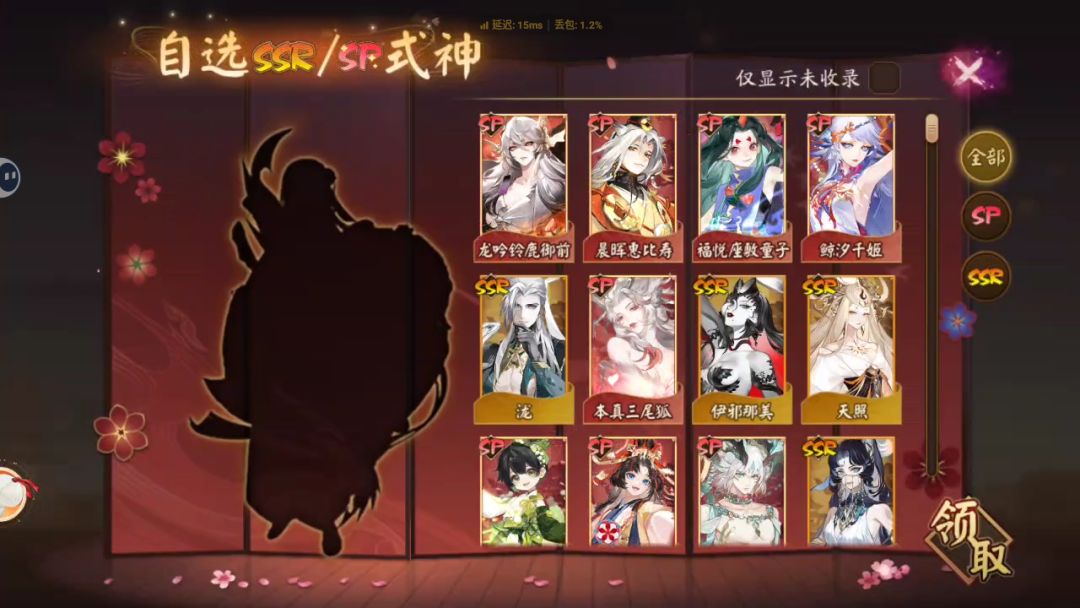 问问选谁 1