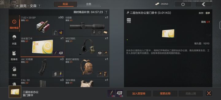 文森老爹的恩惠截图