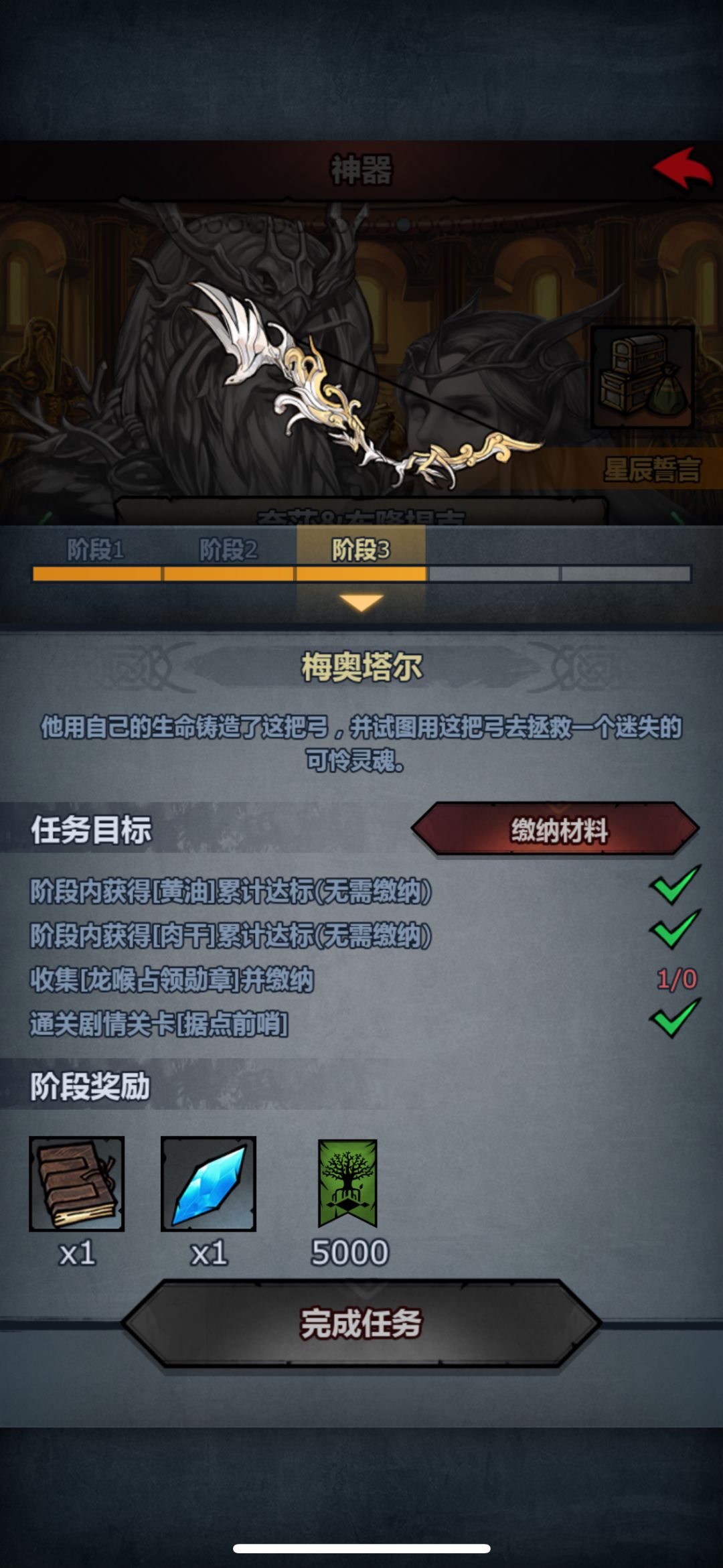 饿啊,打不过这个周塞,求大佬带一下 1