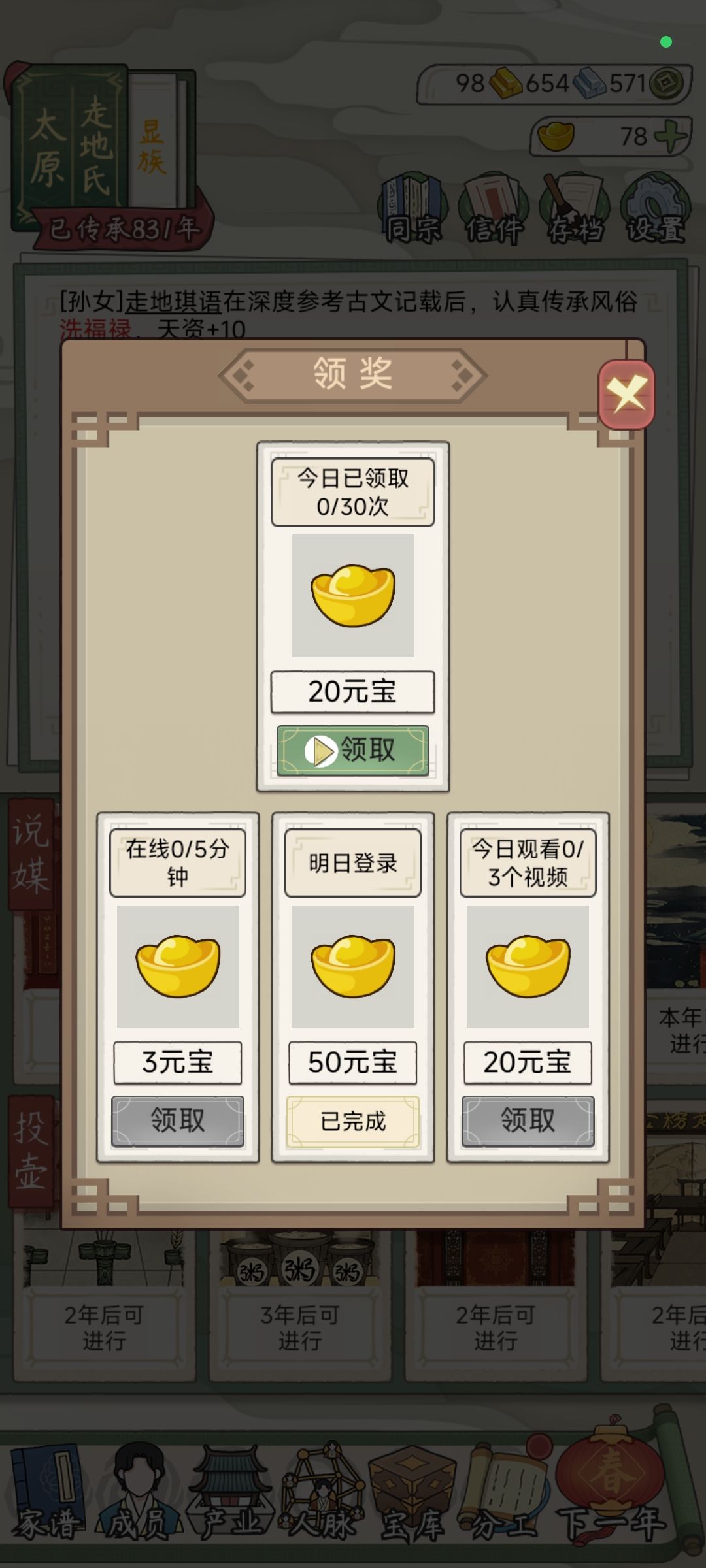 日期大法已被我领穿,还有办法吗 1