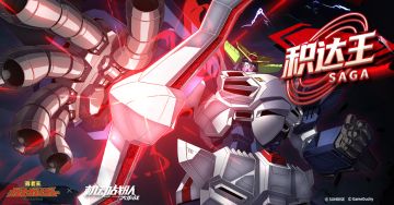 联动情报｜《勇者王GaoGaiGar》联动超改造展示！