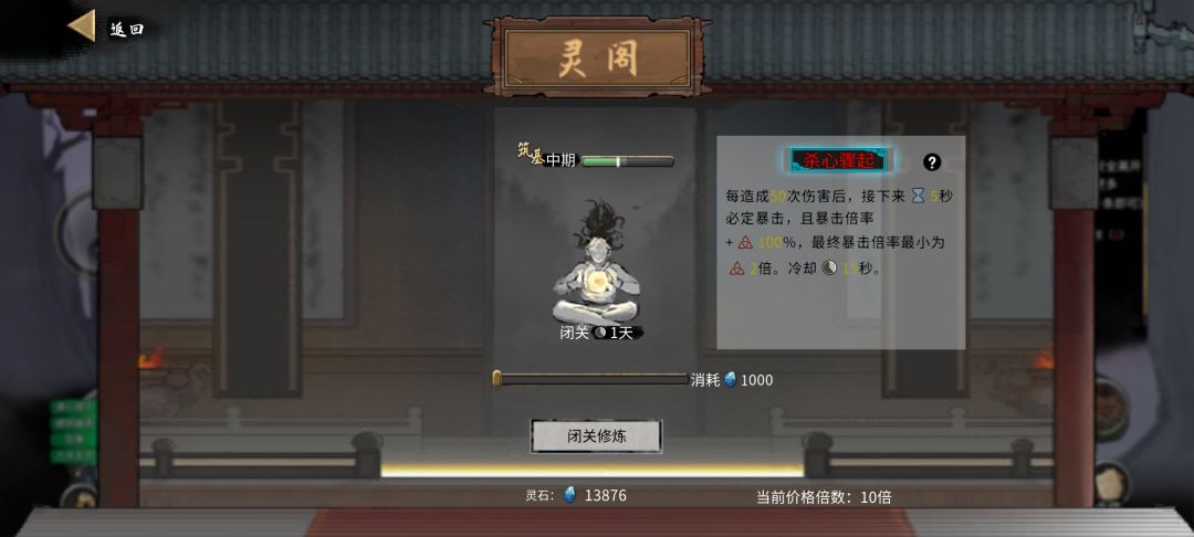 想玩龙枪出了杀心接下来怎么发展？ 2