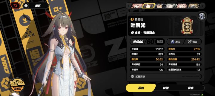 屯屯鼠抽了个3+1截图