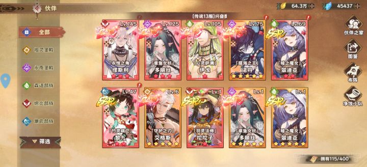 祝游戏红红火火截图