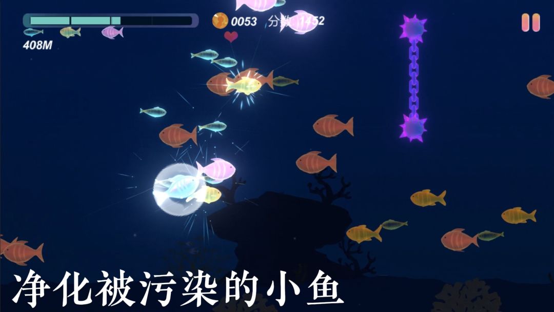 团队试水之作《小鱼》即将限量测试 3
