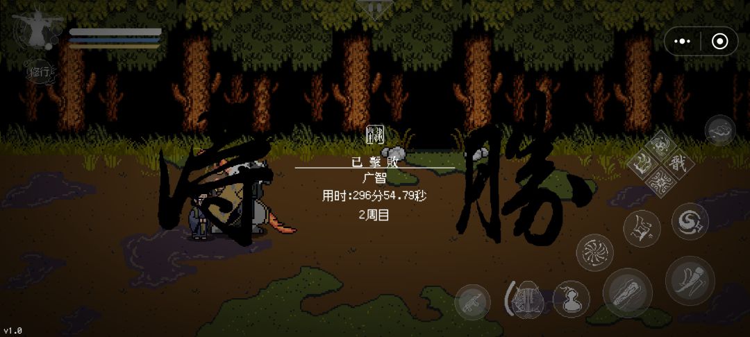 第一章boss 2