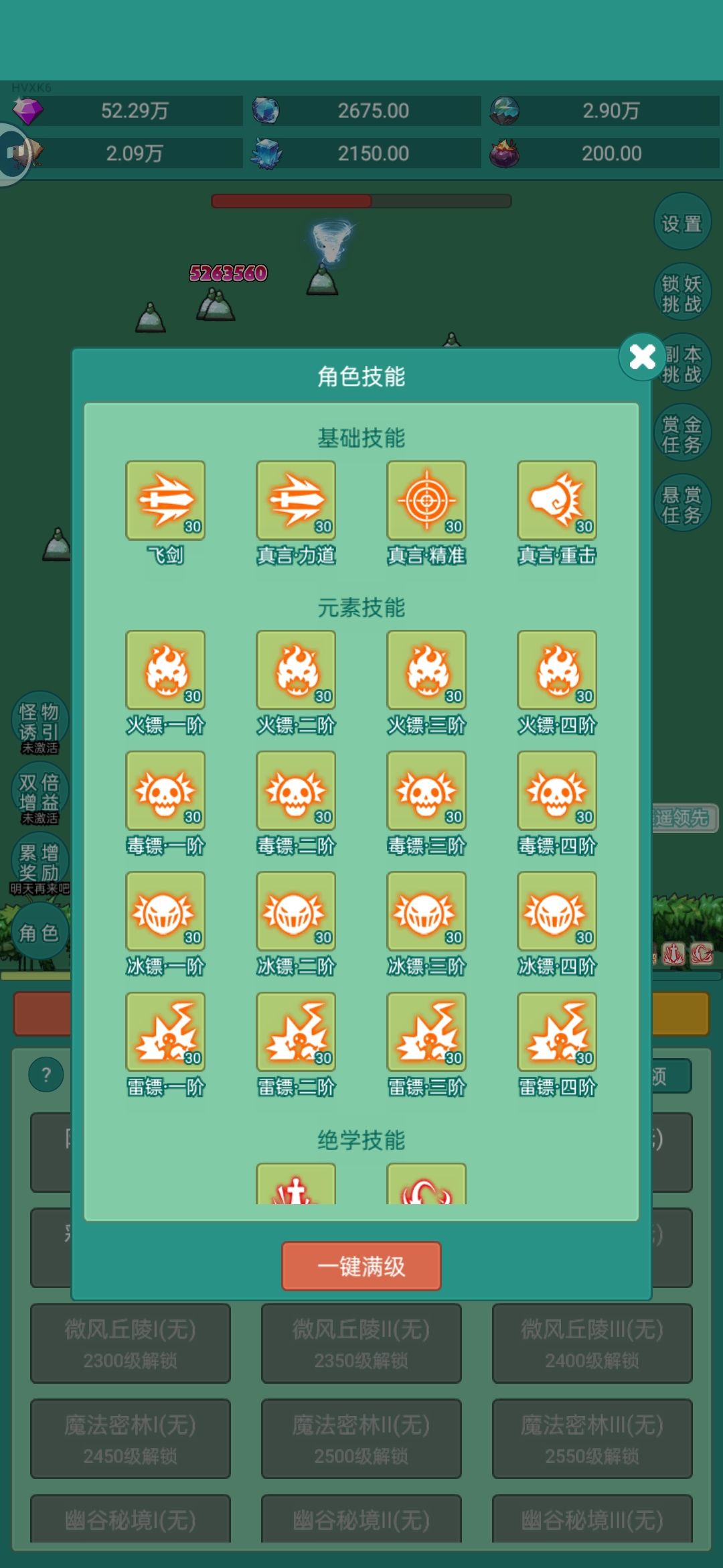 我要坦克 1