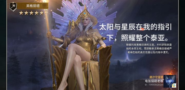 30抽出船长,然后单抽一发入魂,我也有腿了截图