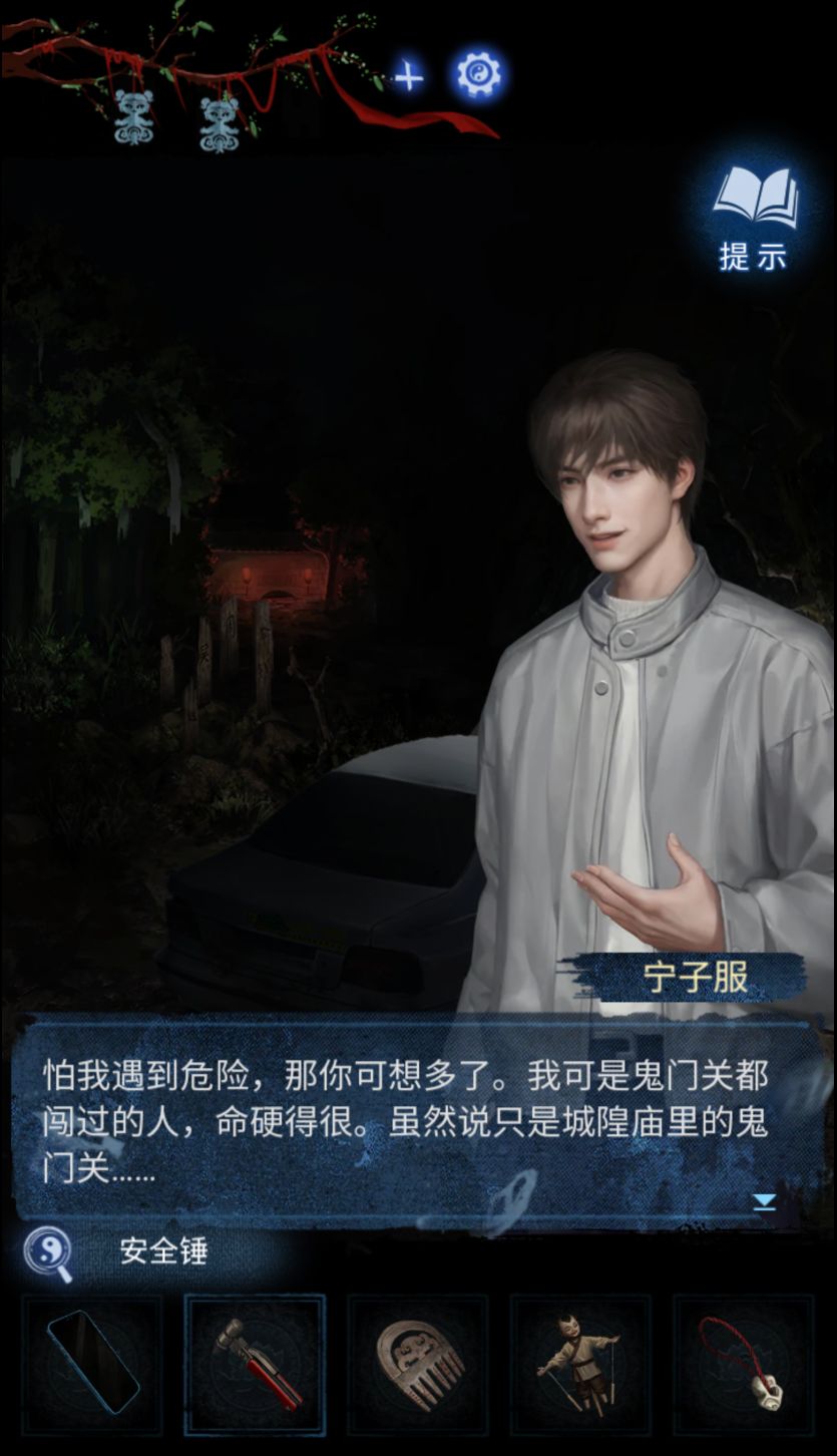 动态图片 3