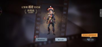 第五大大我想玩共研服！