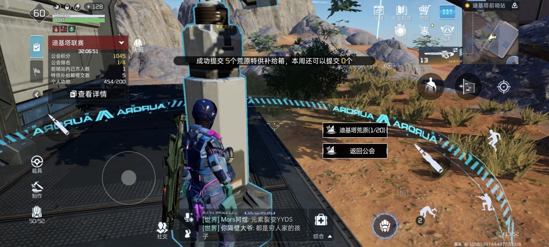 动态图片 9