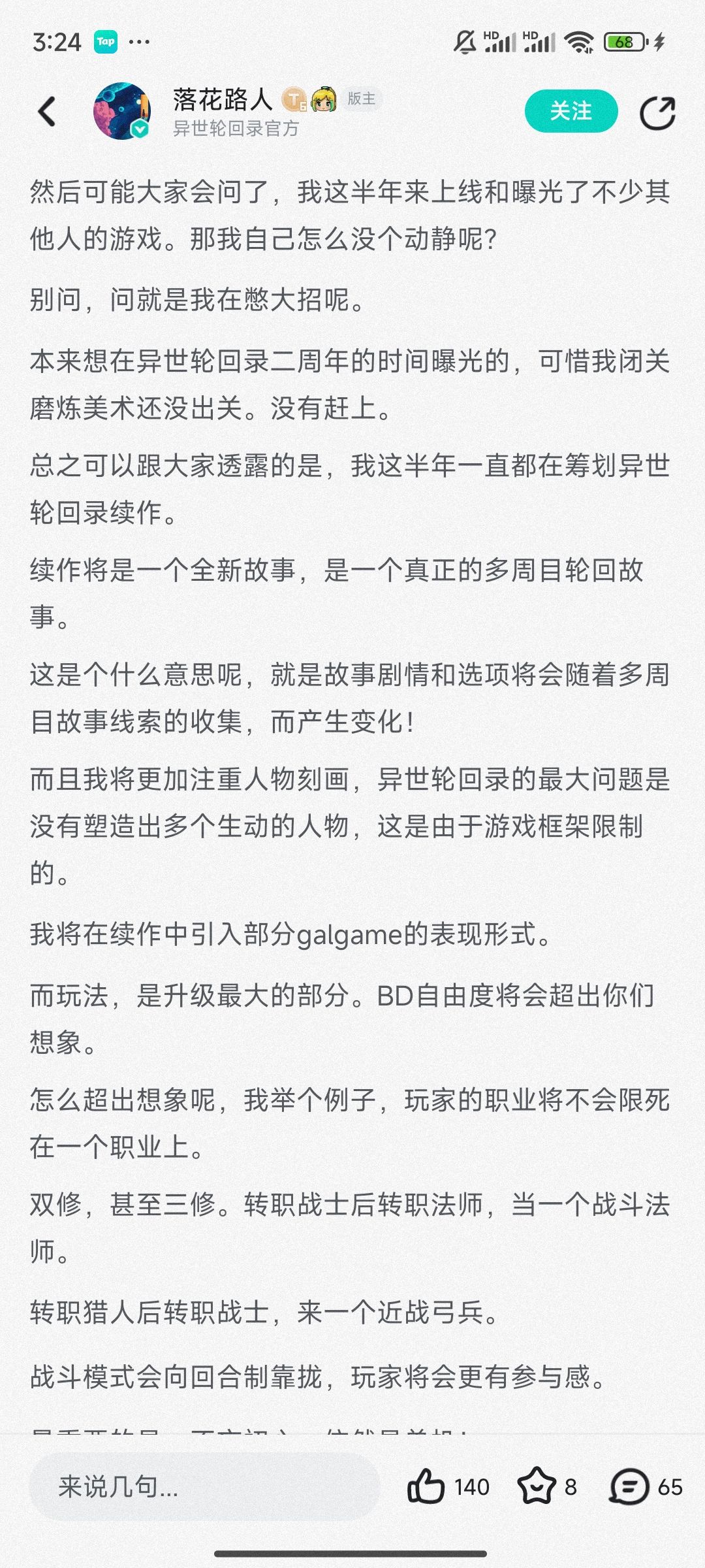 喜报! 1