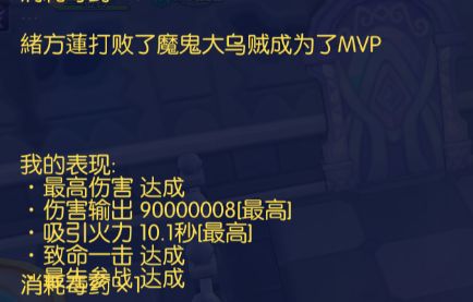伤害延迟到3-4下才能出伤 2
