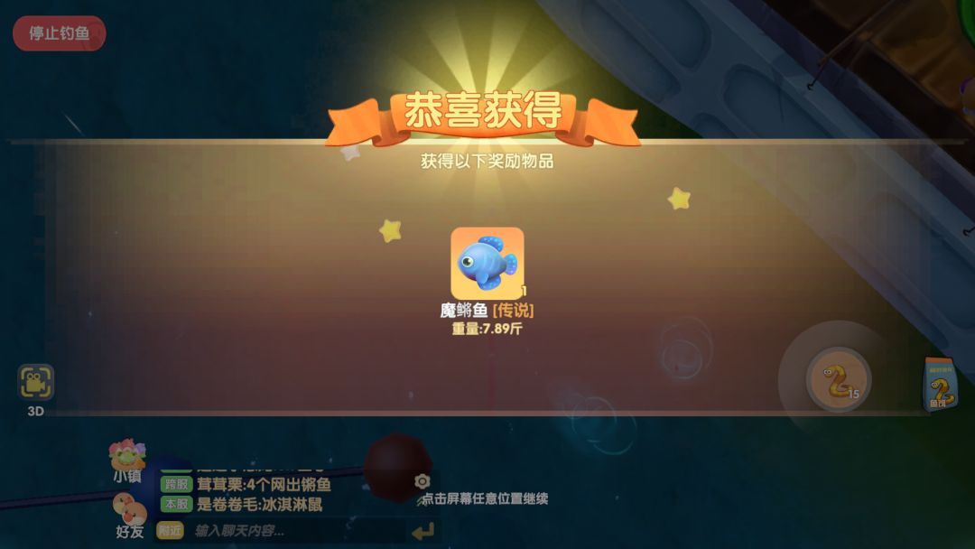 动态图片 2