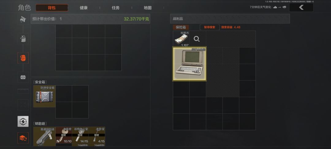 猜猜看这些保险会出大金吗？ 2