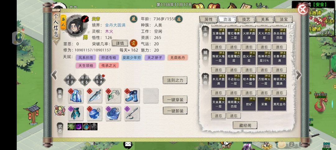 请大佬提下意见 3