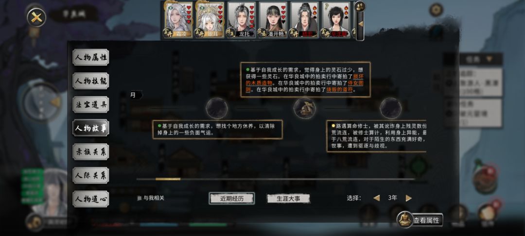 拍卖行 3