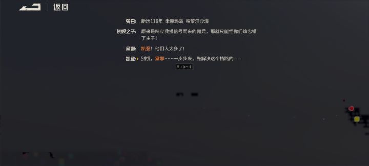 这是怎么回事截图