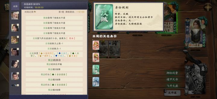 这什么运气截图