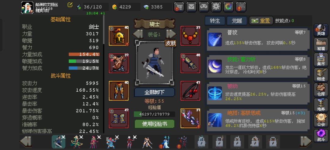 打不动了。 6