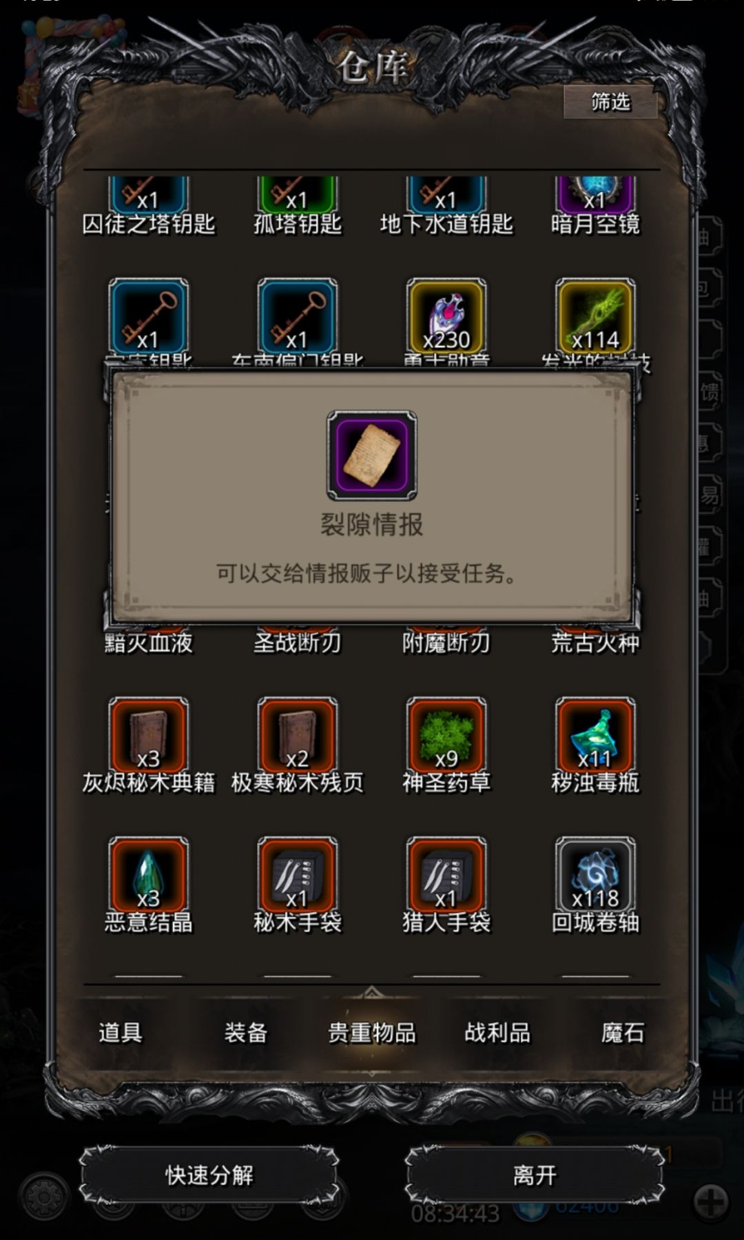 永远也不会用到了 2